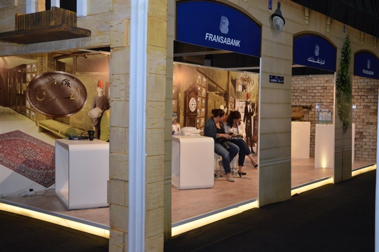 Ramadaniyat Beirutiya Opening Part 1